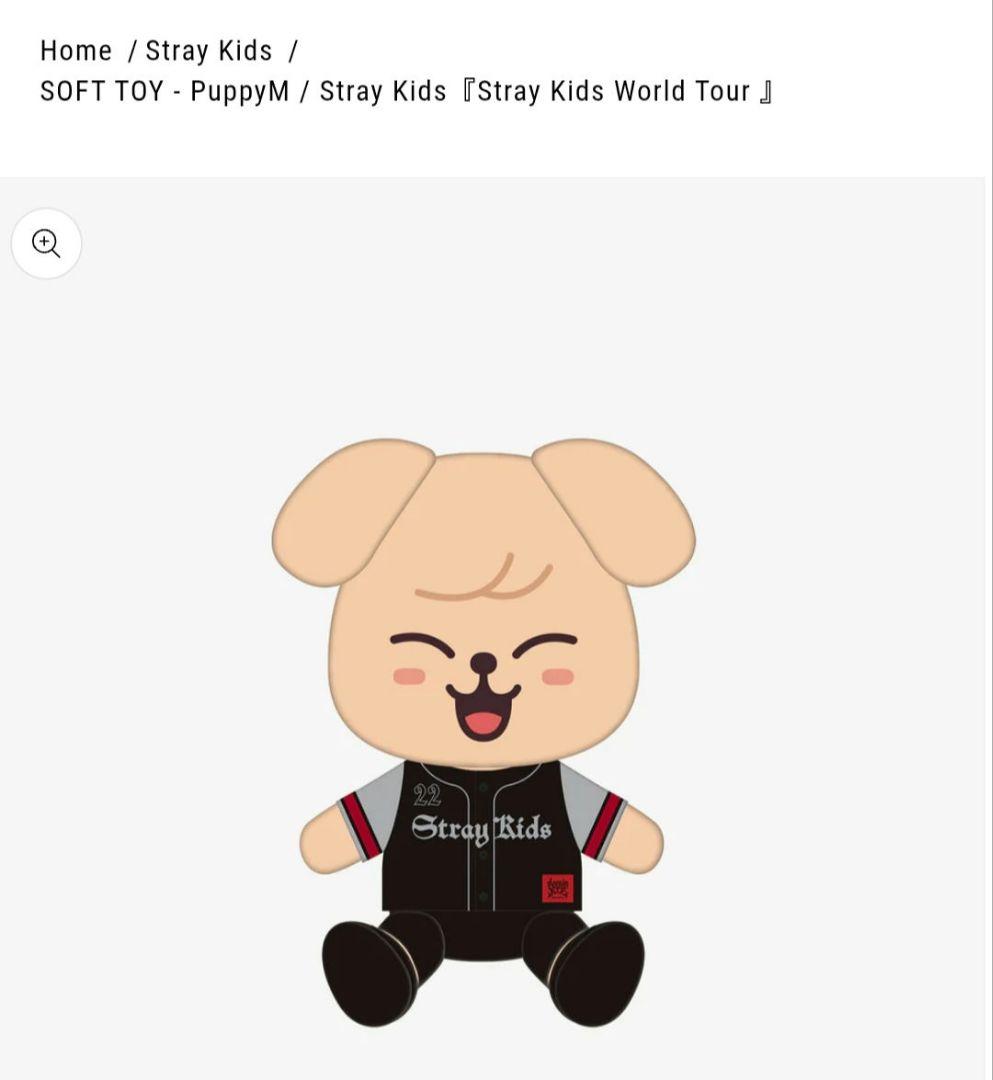 Stray Kids スンミン パピーム ぬいぐるみ エコパ