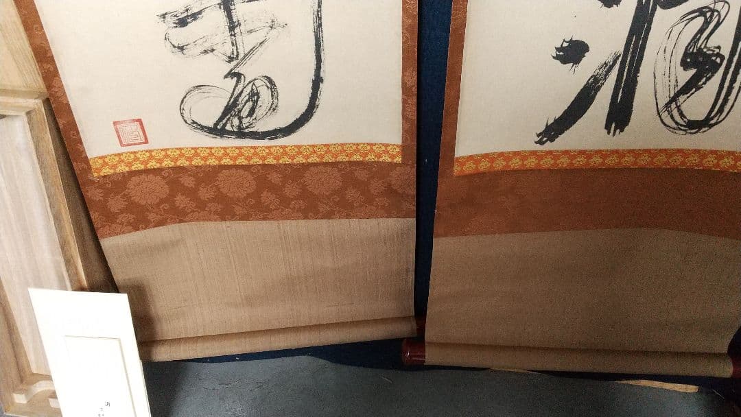 複製 印刷 一休禅師 双幅 掛軸 講談社