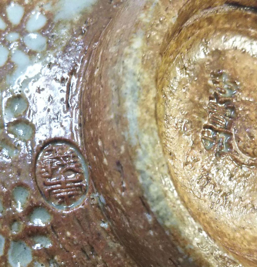 茶道具 茶碗 彫三島 高麗 高麗写 高槻 古曽部 寒川義崇 共箱