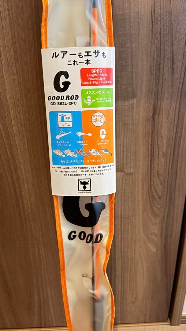 ジャッカル　good rod GD-S62L-2PC オレンジ　新品未使用