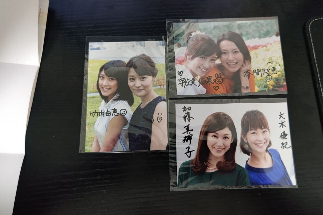 テレ朝 アナウンサーズ  生写真セット