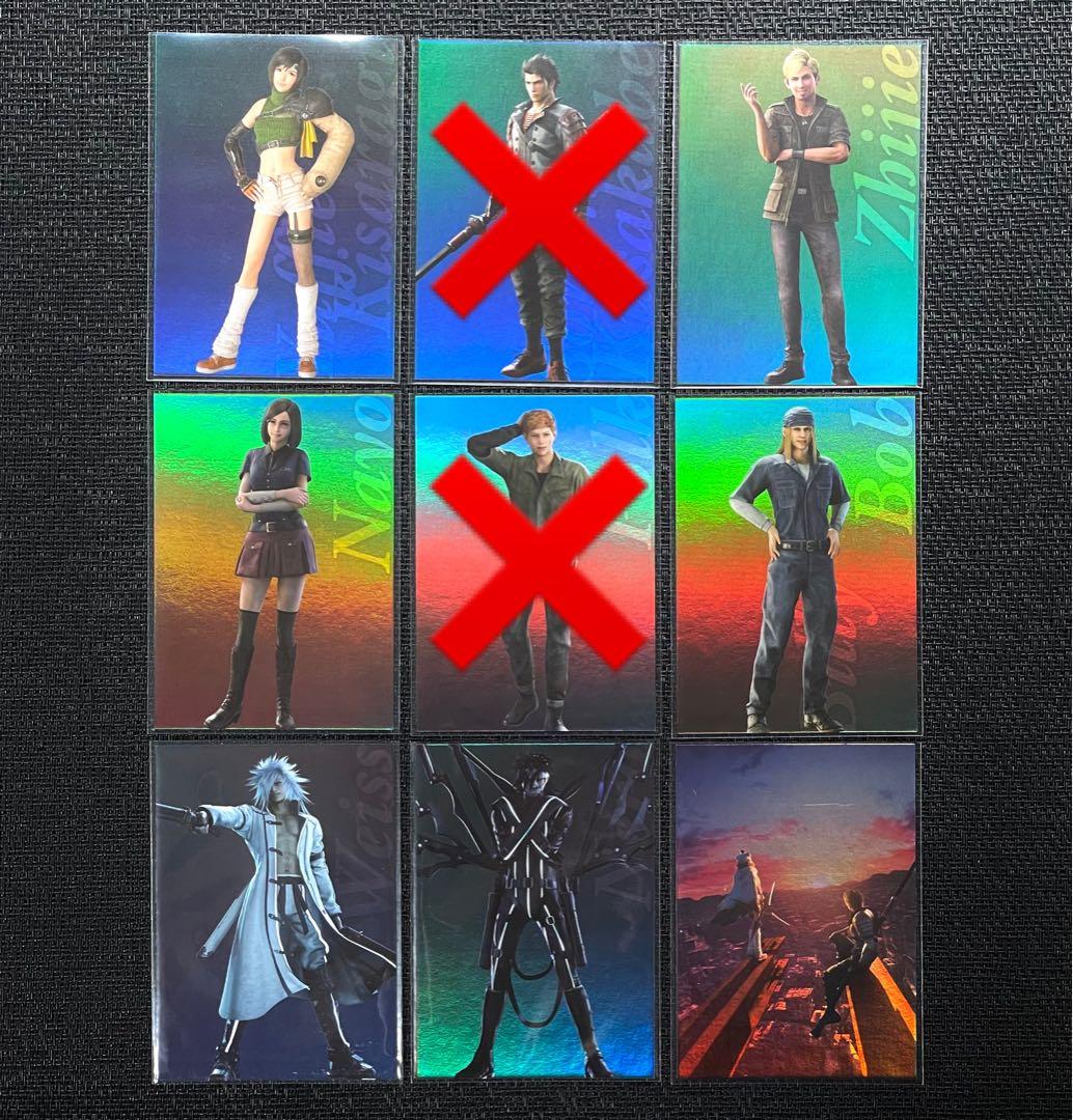 FF7 トレカ2 セミコン ②