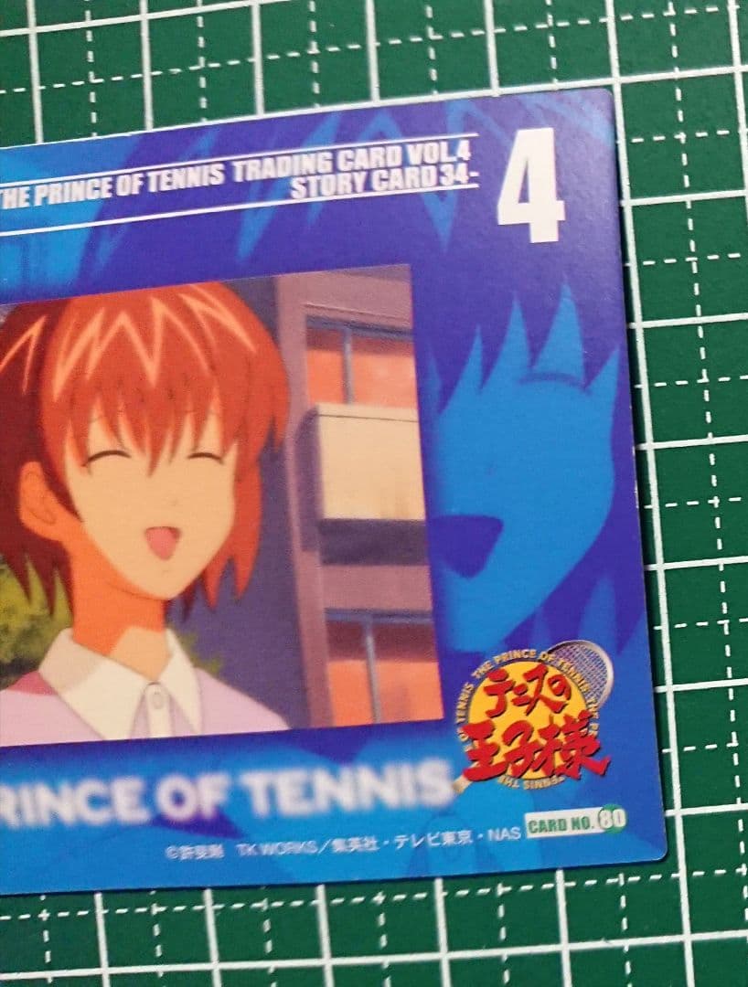 【不二周助】　テニスの王子様　トレーディングカード