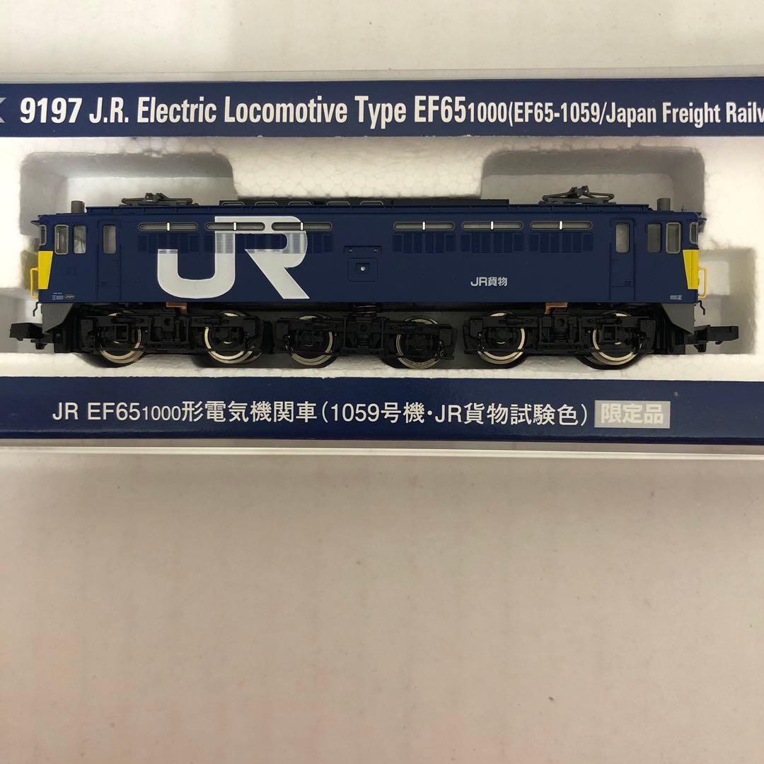 TOMIX EF651000形電気機関車 9197
