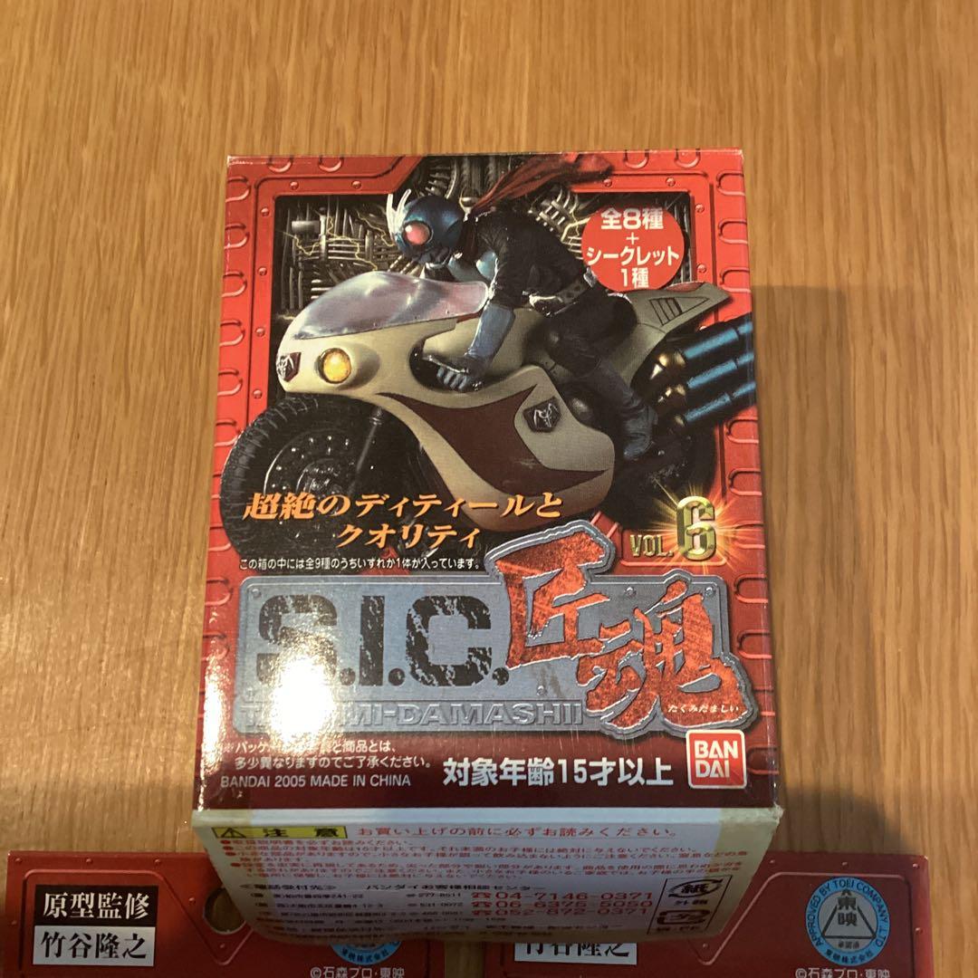 S.I.C. 仮面ライダーシリーズ フィギュアセット　VOL.6