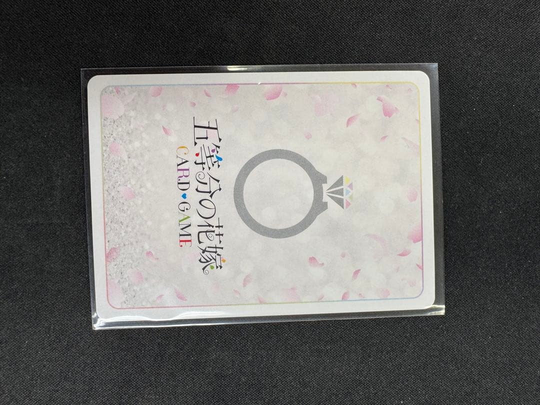 五等分の花嫁カードゲーム　ごとカド　SSSP 四葉