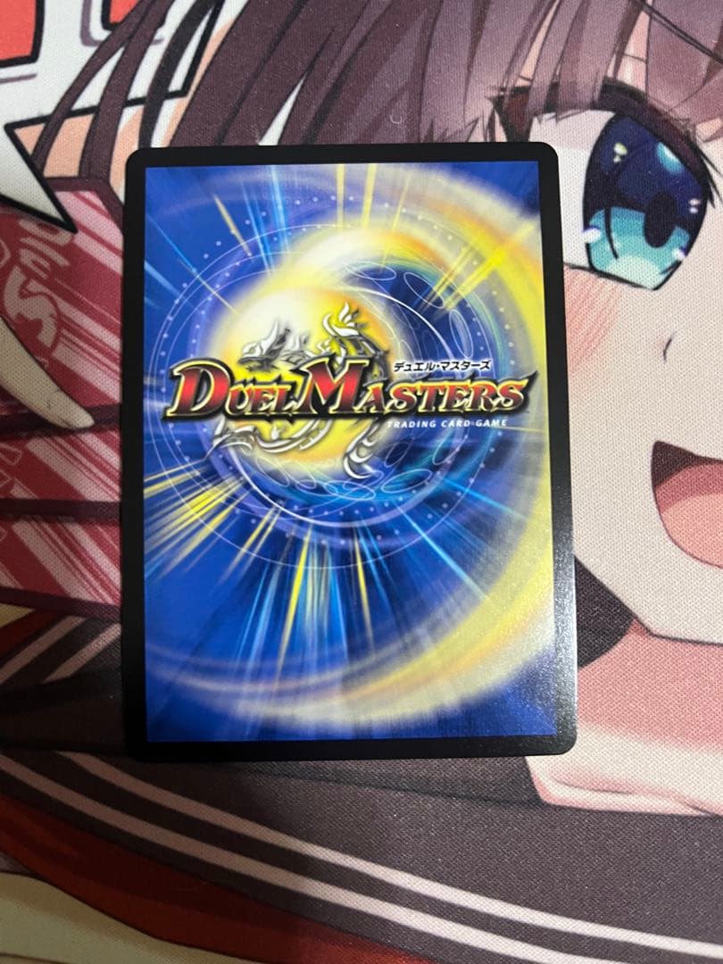 デュエマ ボルバル8 金トレジャー