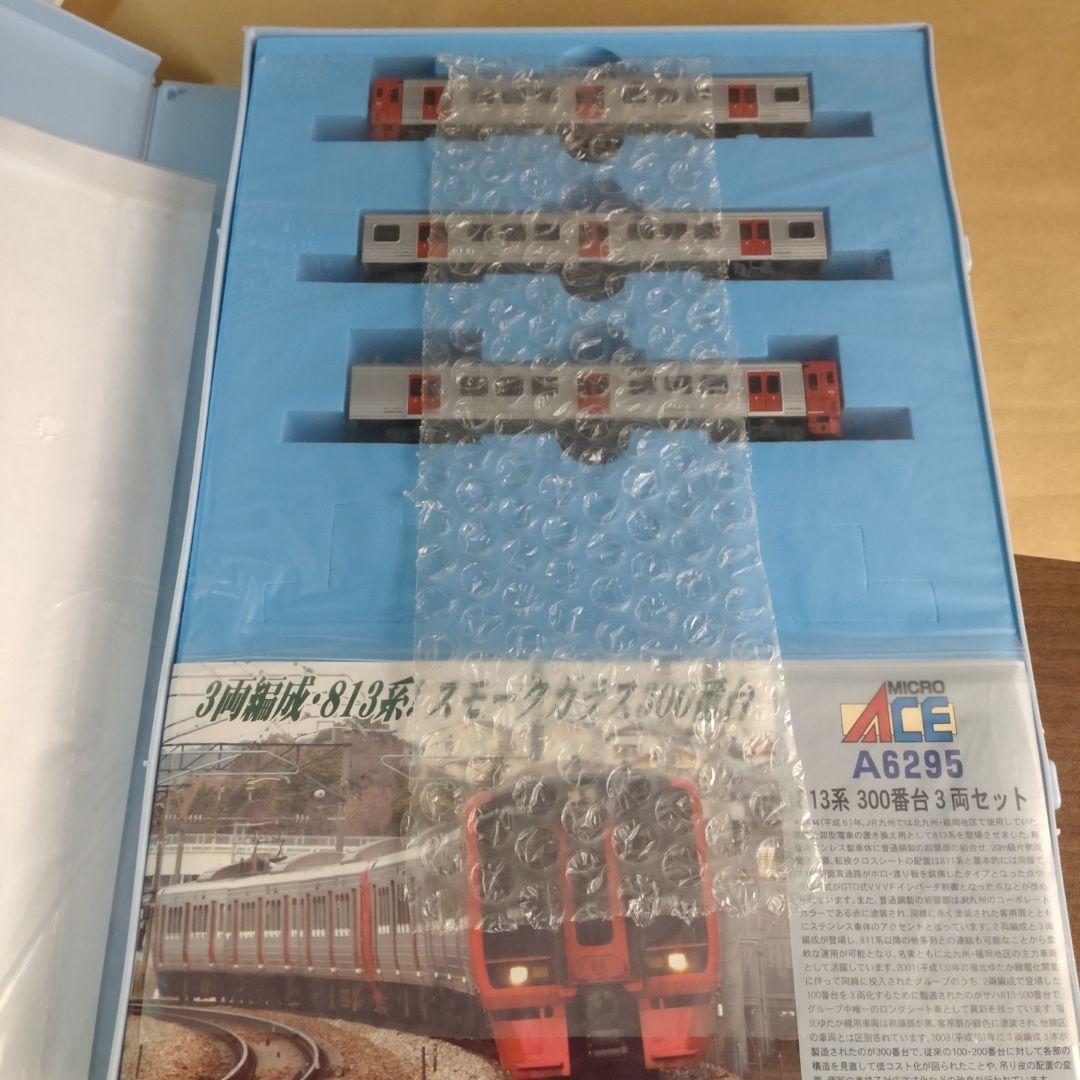 マイクロエース A-6295 813系 300番台 3両セット