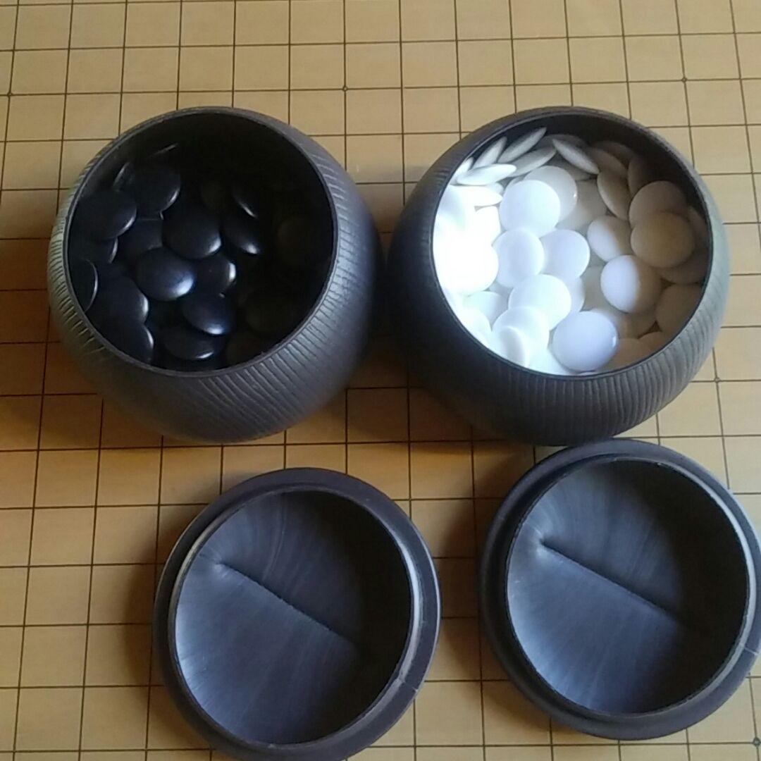 囲碁セット(碁石付き)