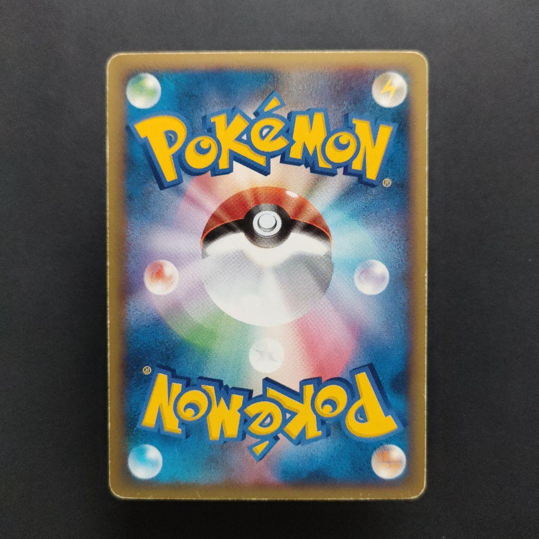 ブラッキーex 091/106 ☆ 拡張パック 金の空、銀の海