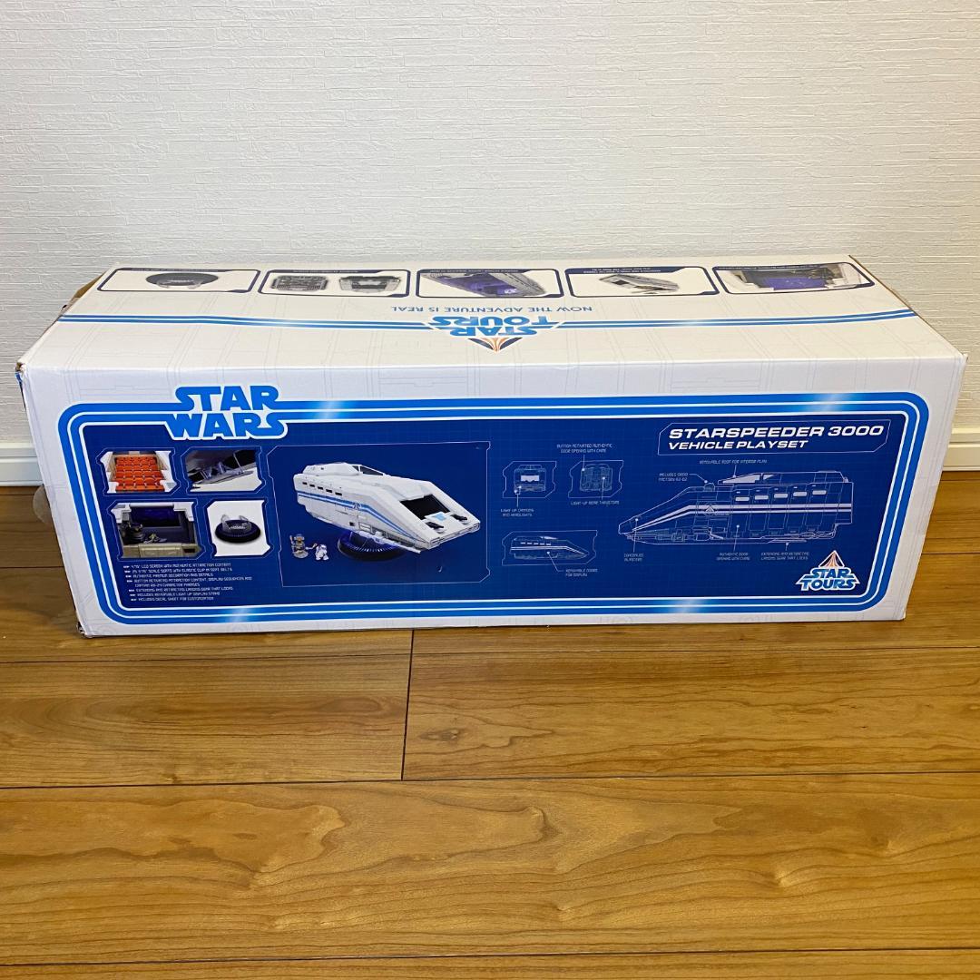 【超希少!!】スターツアーズ スタースピーダー 3000 ビークルプレイセット