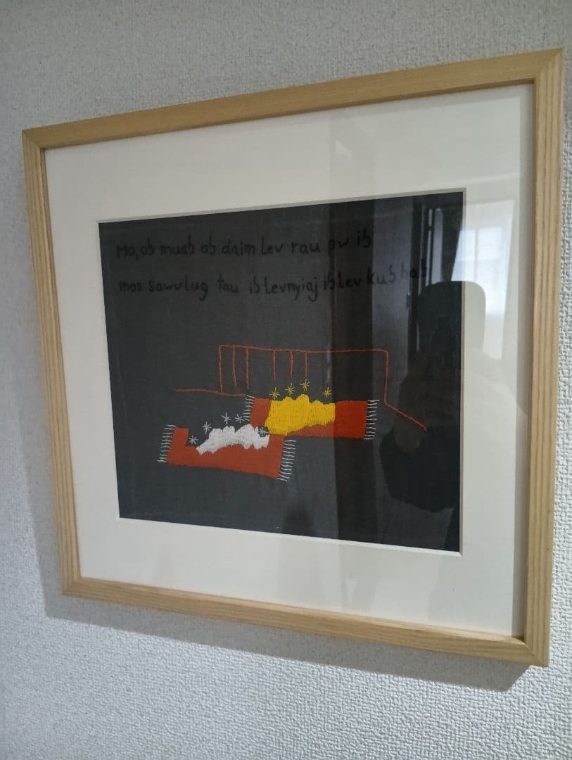 めもち イデー IDEE モン族の刺繍アート（フレーム込み）