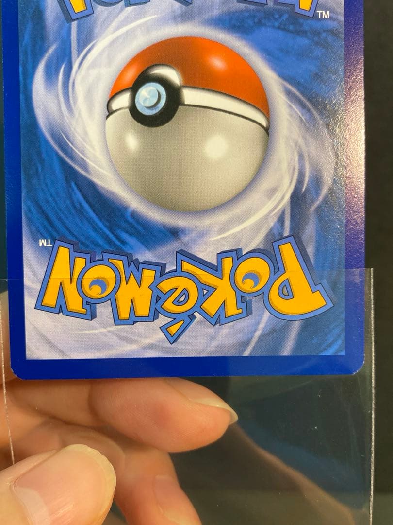 【早い者勝ち】【海外マクド限定】ポケモン　フリーザー　サンダー　ファイヤー