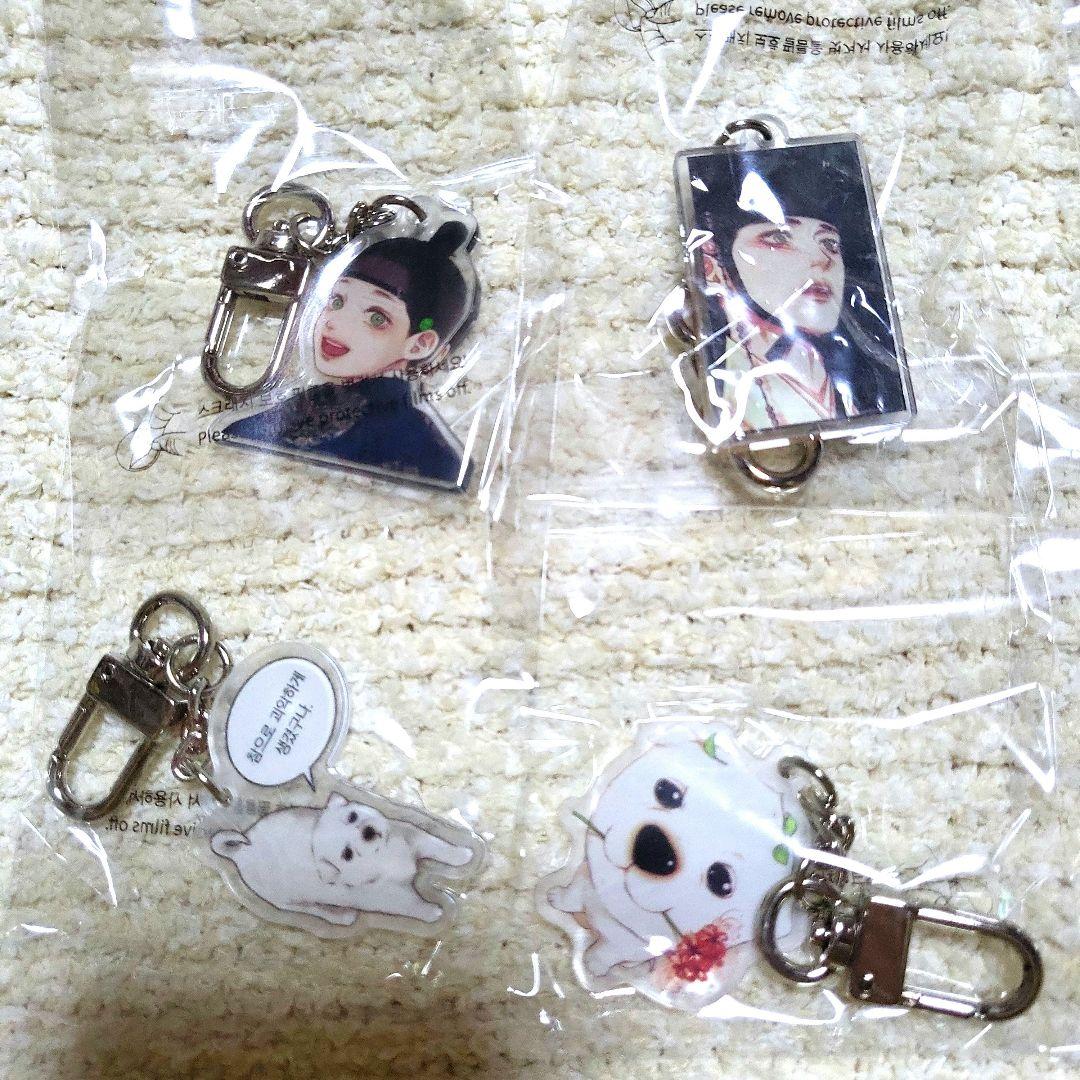 韓国 bl 鬼夜曲 アクリルキーホルダー フルセット