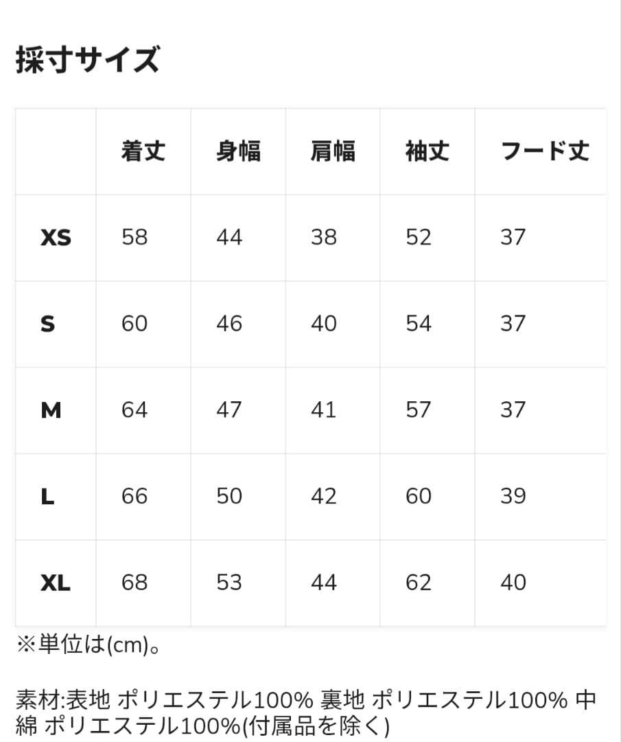 VOLCOM ウェア　スノーボード　キッズ　ユース　ジャケット