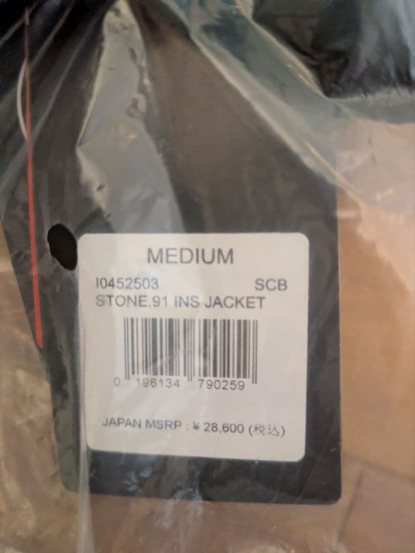 VOLCOM ウェア　スノーボード　キッズ　ユース　ジャケット