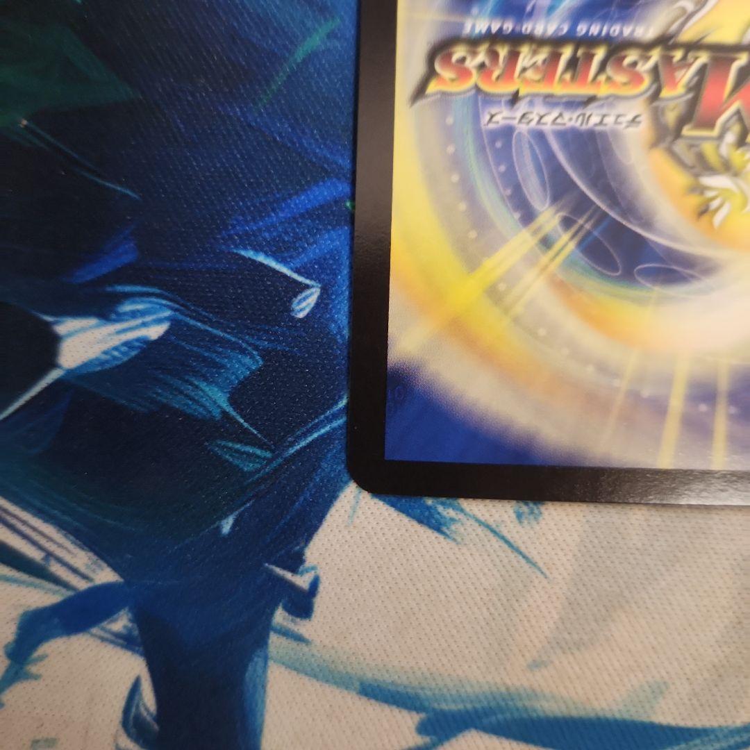 龍世界ドラゴ大王CSプロモ