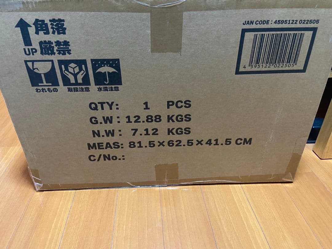 美少女戦士セーラームーンCosmos ワンダースタチュー エターナル