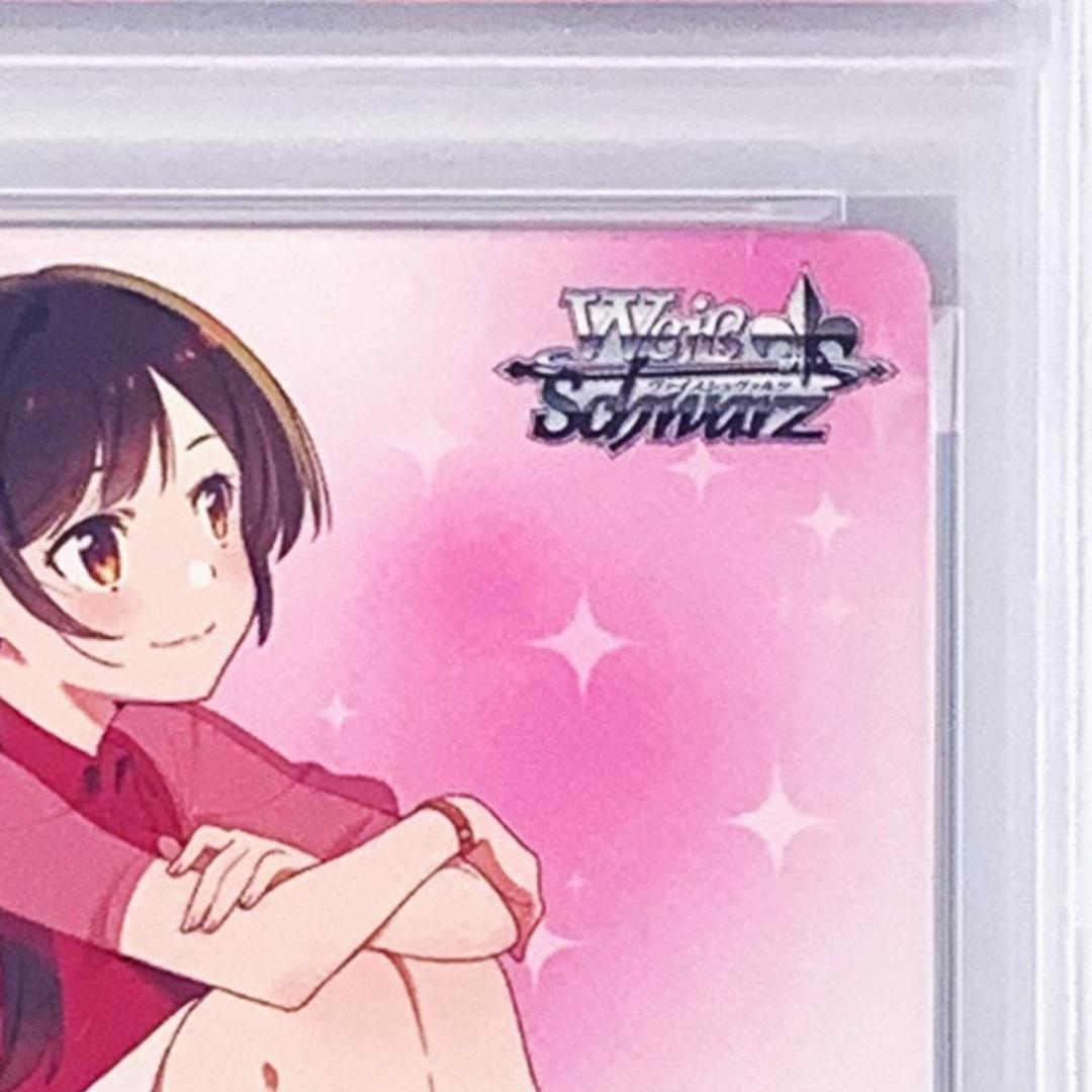 【PSA10】　彼女、お借りします　発売記念大会　表彰状　水原 千鶴