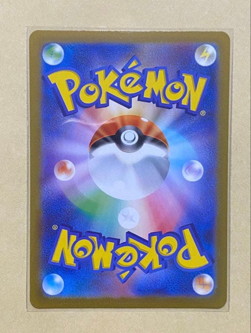 ひかるコイキング プロモ プロモカードパック 25th ポケカ ポケモンカード