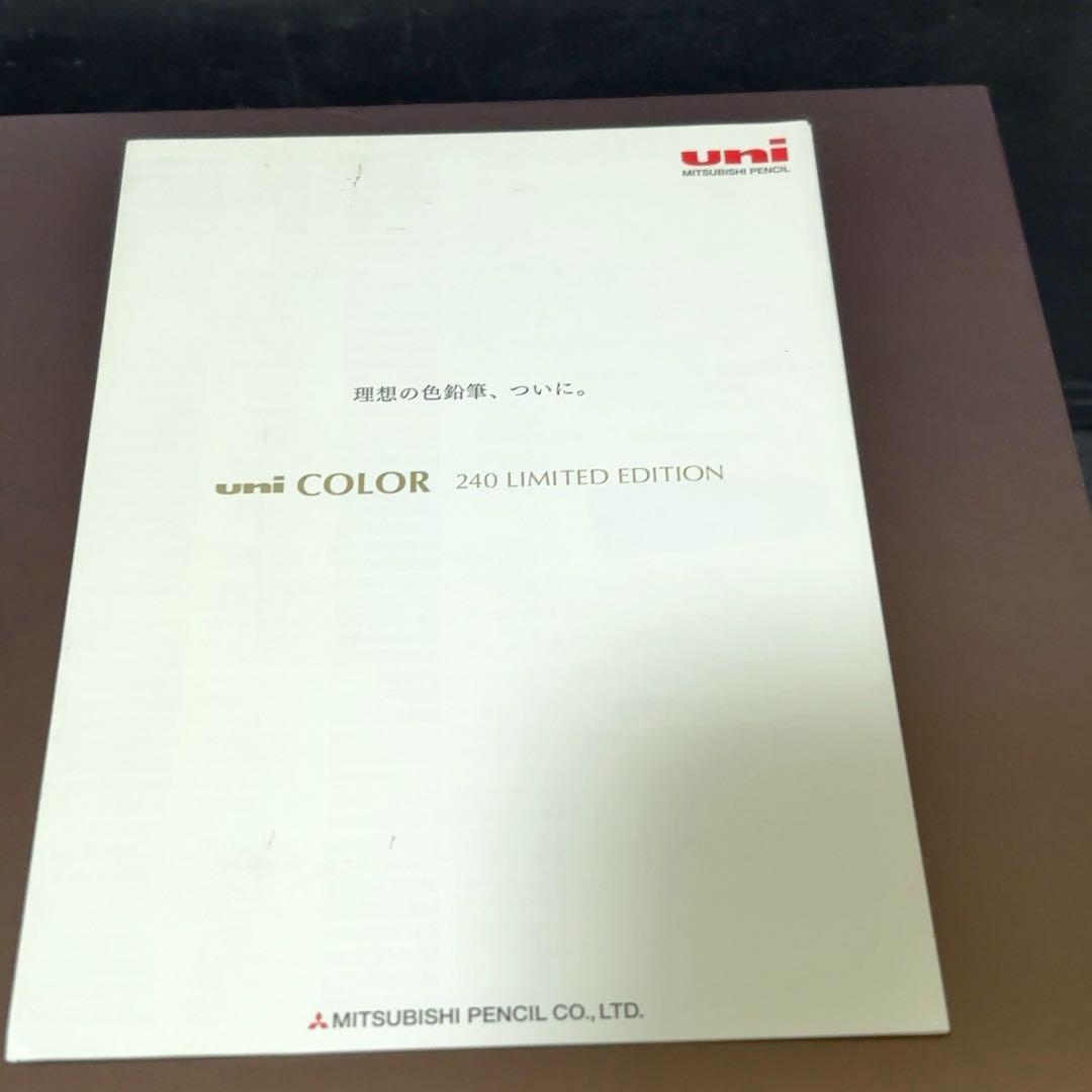 未使用 ユニ50周年記念 uniCOLOR240 LIMITED EDITION