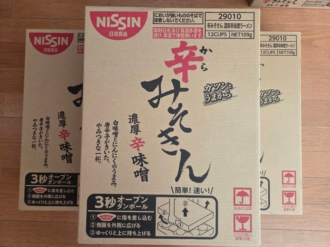 日清 辛みそきん 濃厚辛味噌ラーメン36個