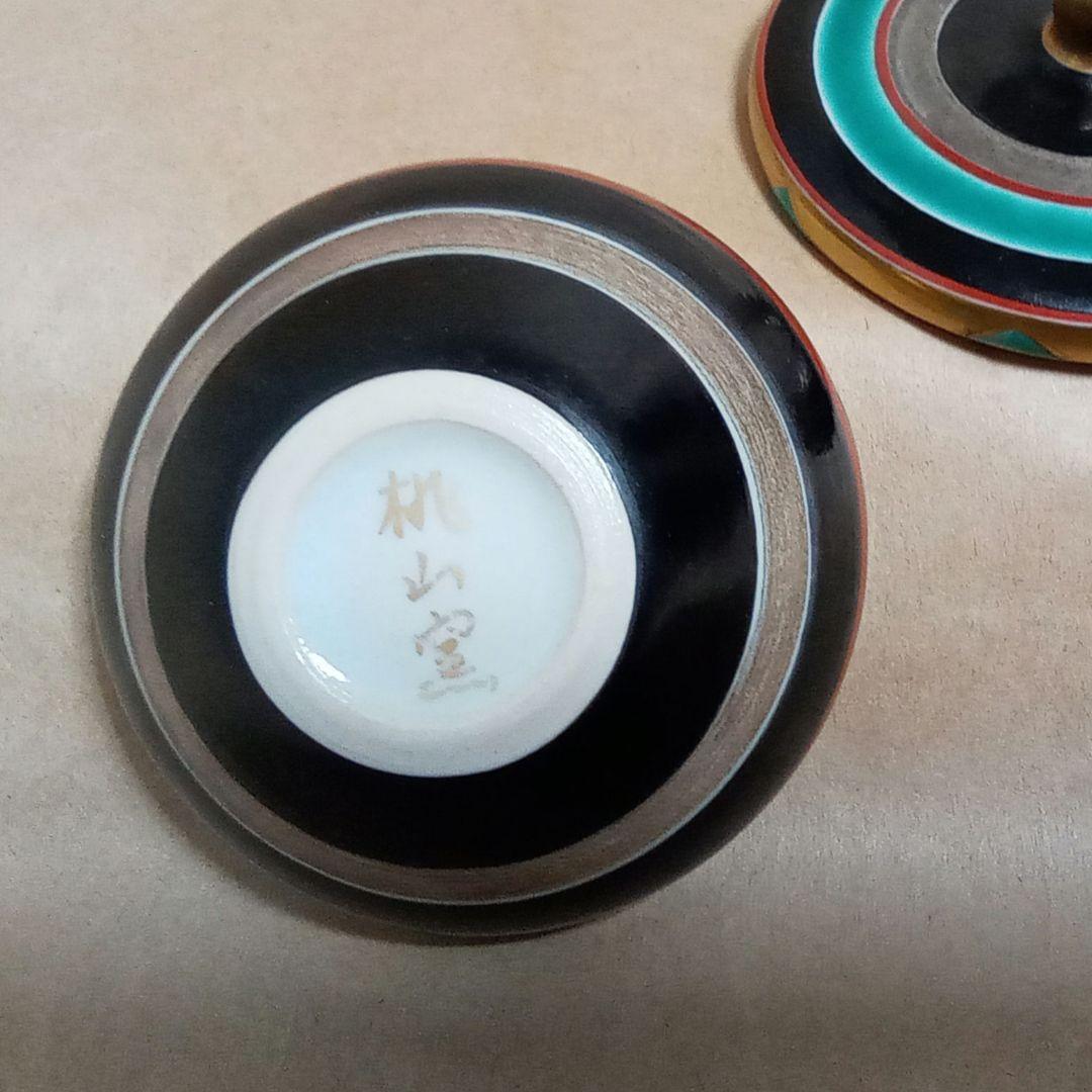 香合　色絵　独楽　平安桃山