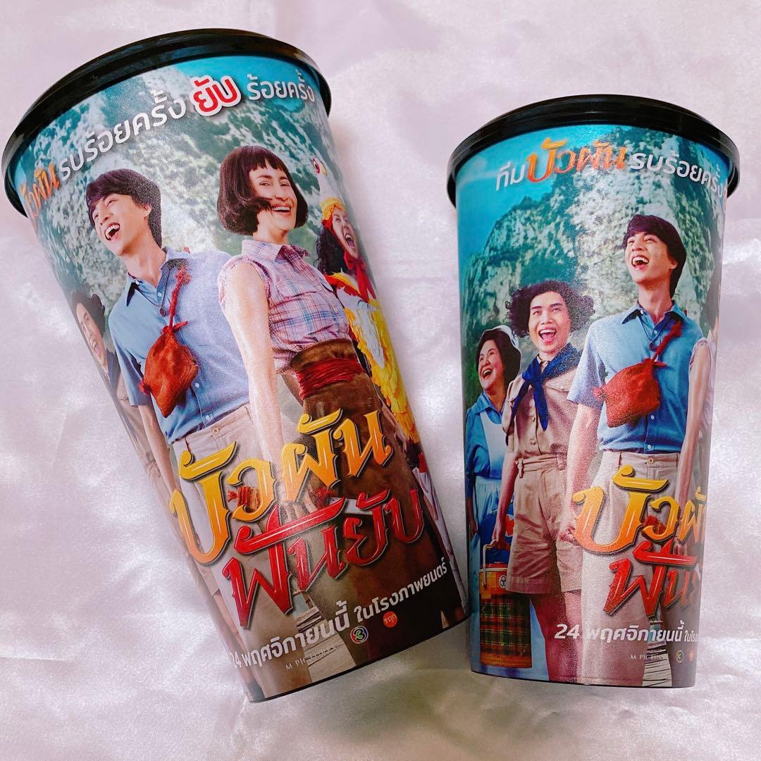 Gulf kanawut映画 ドリンクカップ