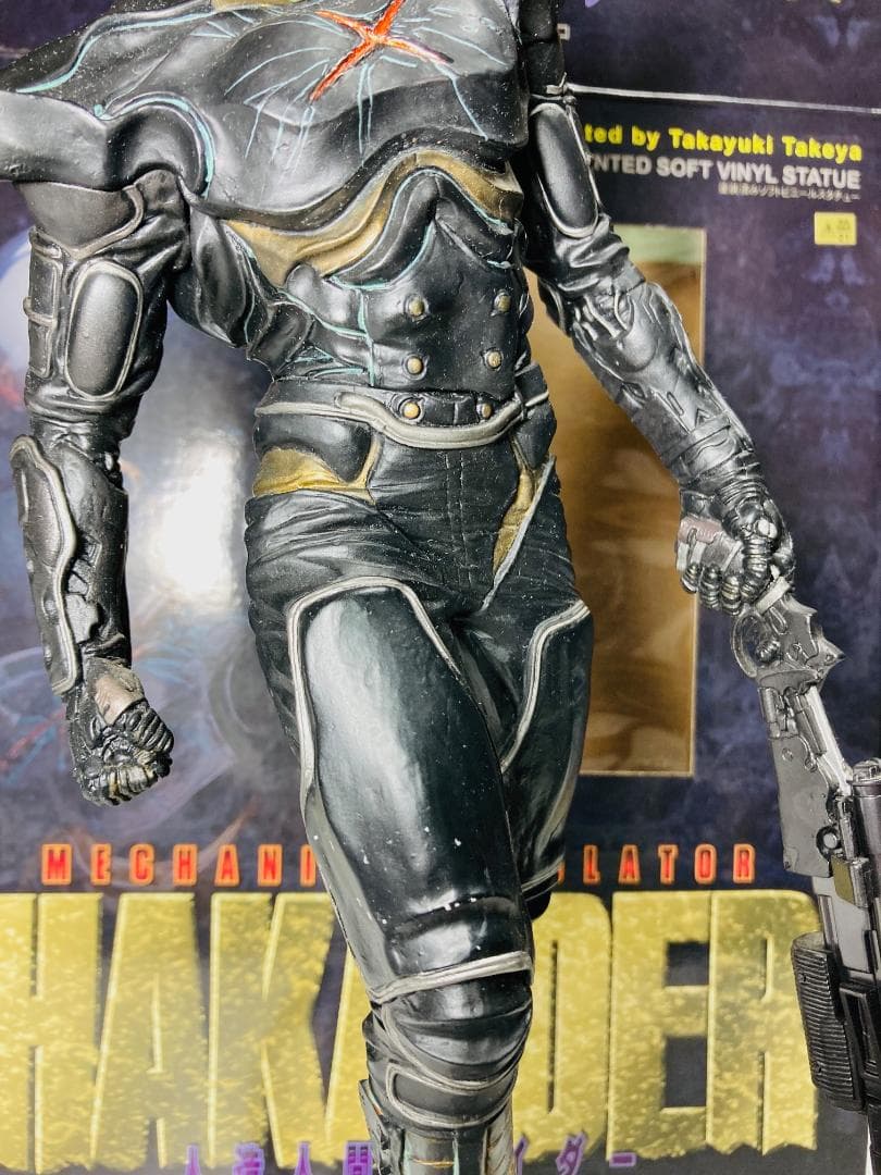 フューチャーモデルズ 【 人造人間 ハカイダー 】 ソフビ フィギュア 竹谷隆之
