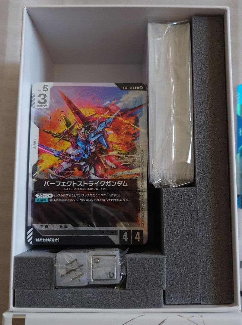 【パラレルリリーナ】ガンダムカードゲーム リミテッドBOX Ver β２個セット