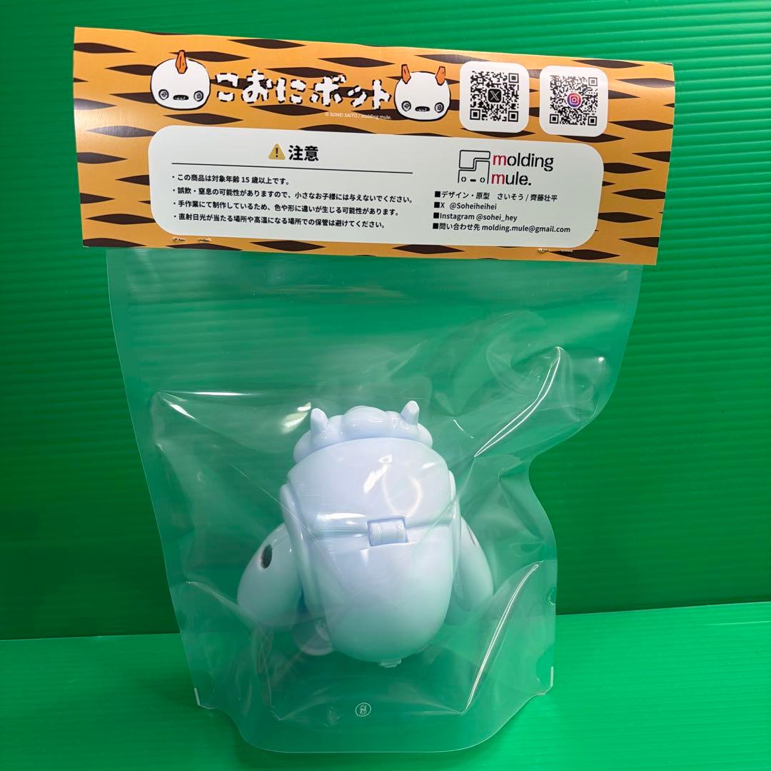 こおにボット 試作00号 もじゃツノホワイト