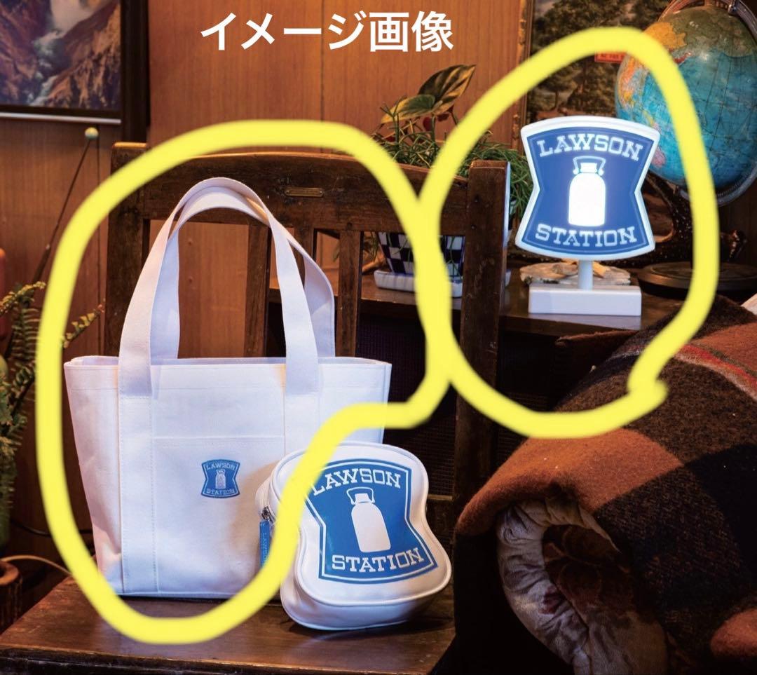 ローソンくじＡ賞アラームクロック＆ルームライト＆トートバッグ＆G、H賞５点セット