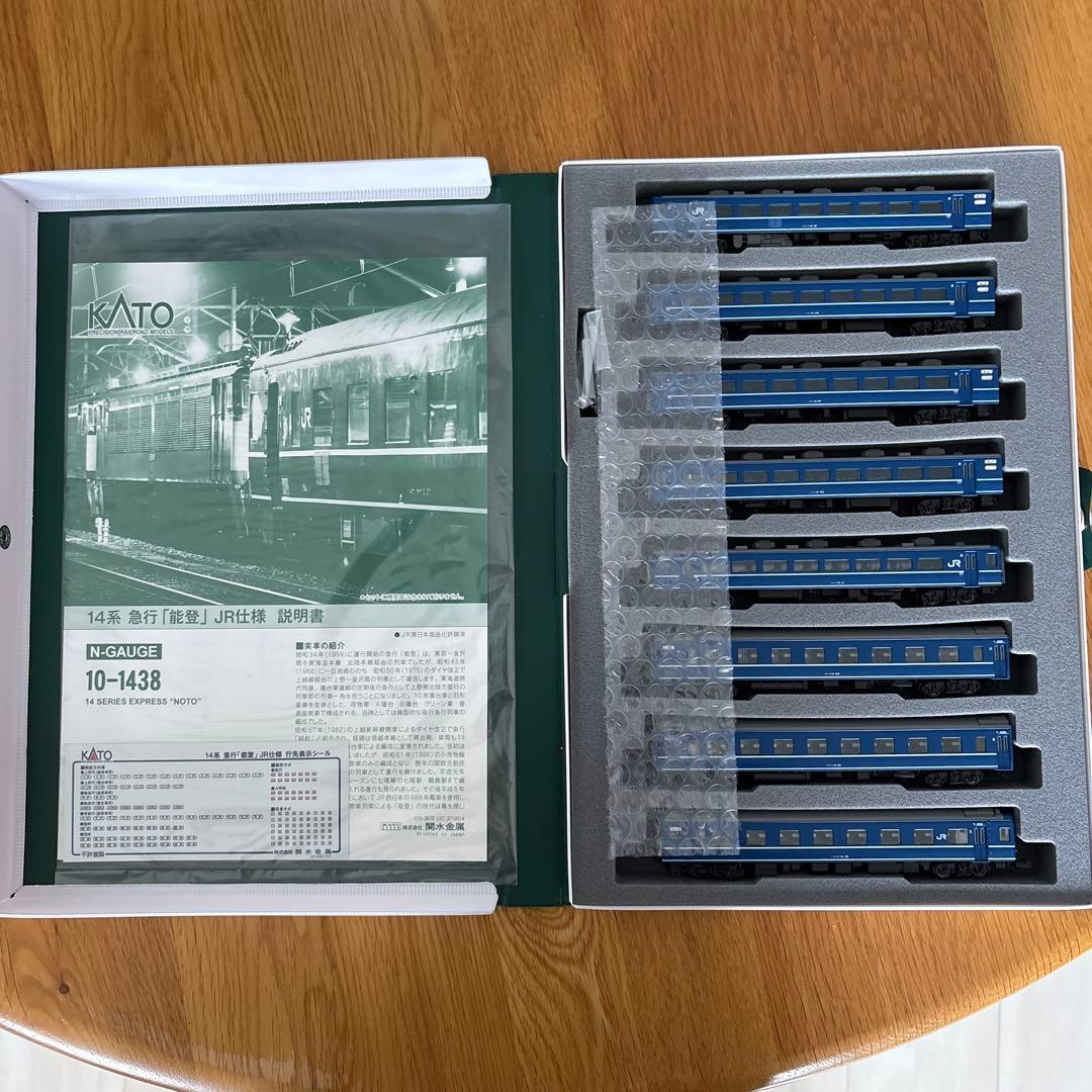 【新同】KATO 10-1438 急行「能登」JR仕様 8両セット⑥