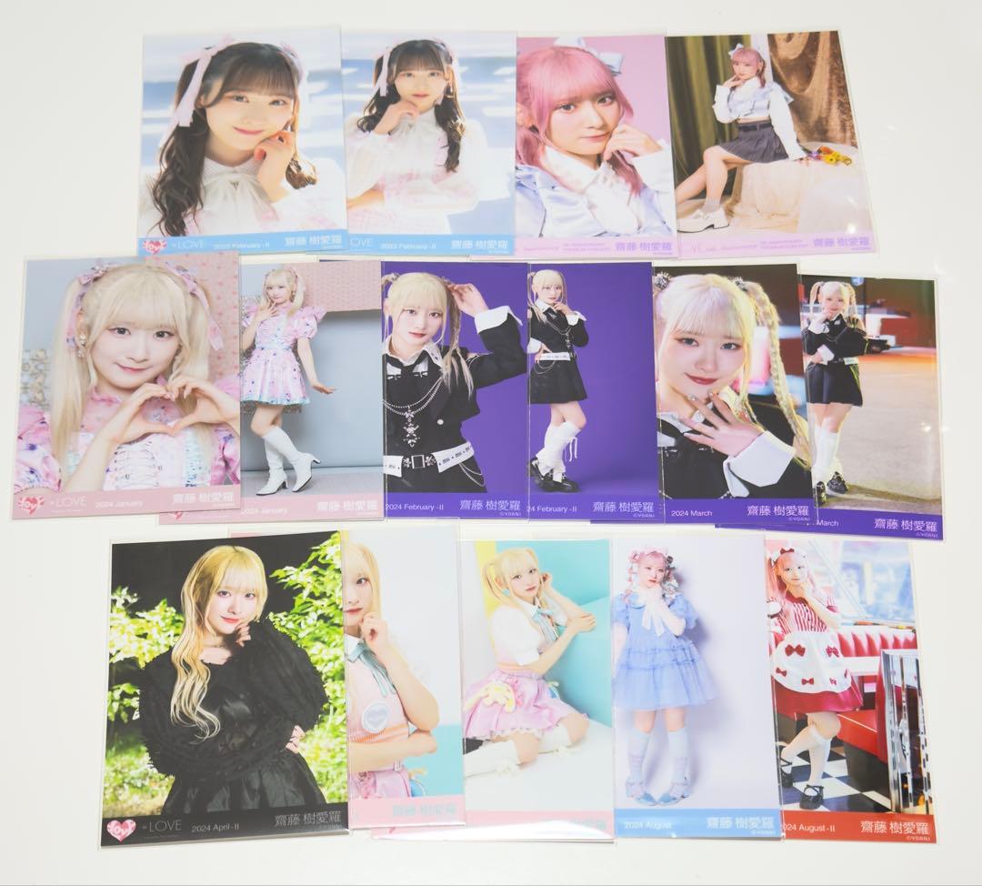 齋藤樹愛羅 生写真 コンプ バラ まとめ売り イコラブ