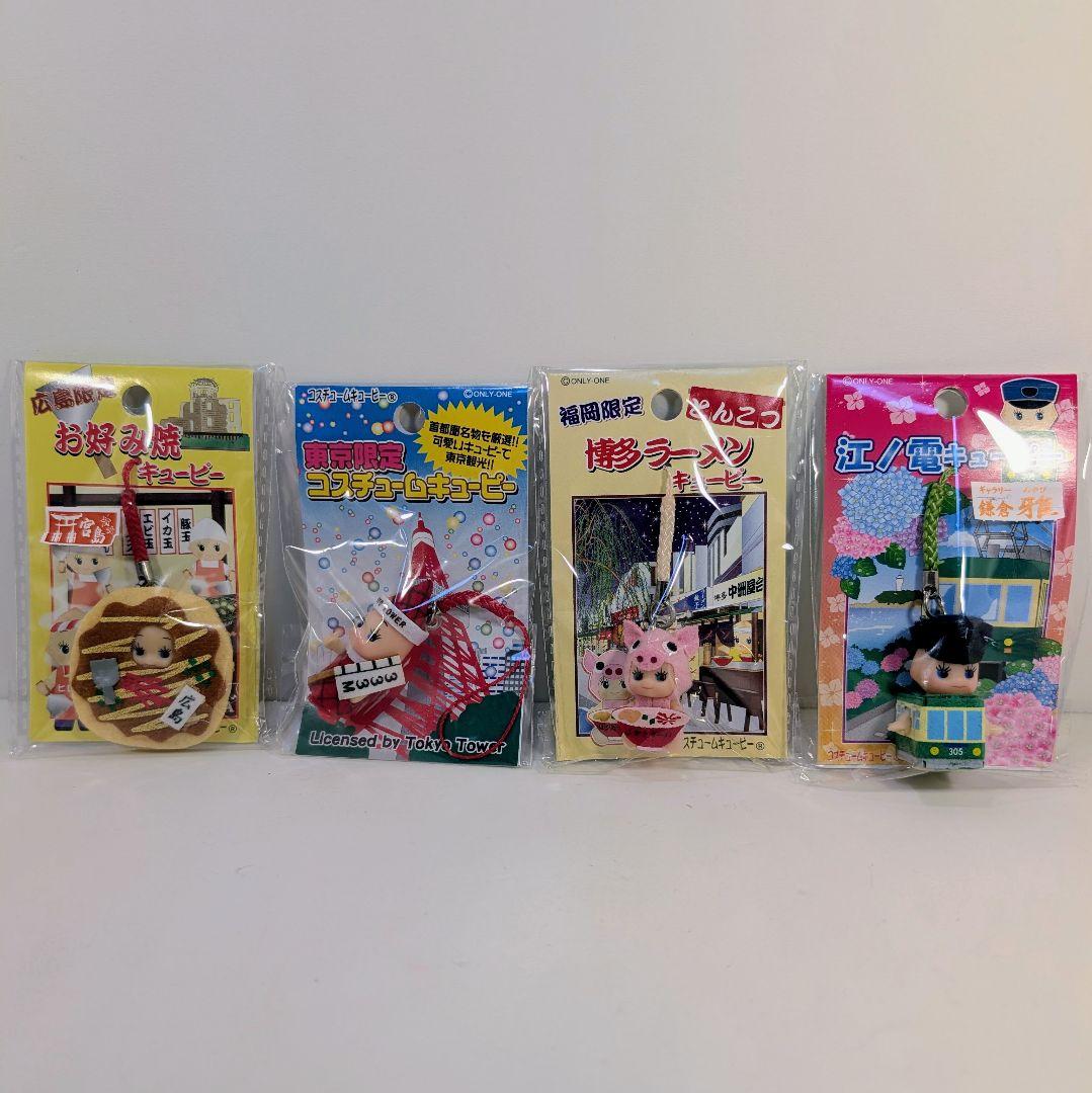 御当地キューピー　27個セット　未開封