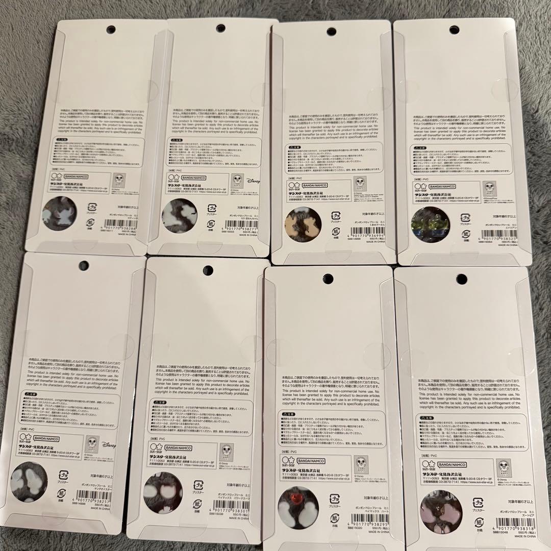 【正規品】ボンボンドロップシールミニ　ディズニー8種類　新品未使用未開封