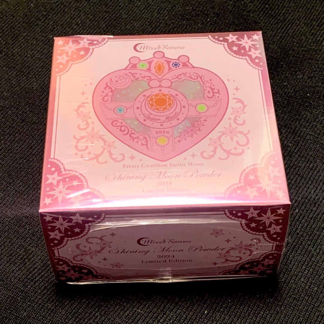 セーラームーン ミラクルロマンス シャイニングムーンパウダー 2024