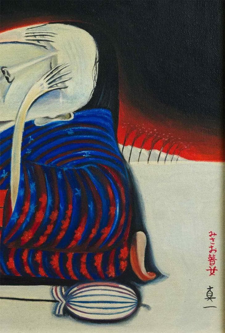 斎藤真一　油彩　肉筆『星になった瞽女』表サイン　共シール　F6号　額装　b804