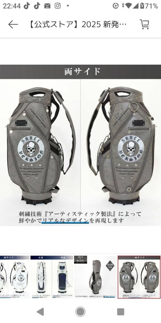 ルディック キャディバッグ スカルバージョン グレー×ブラック 限定70本