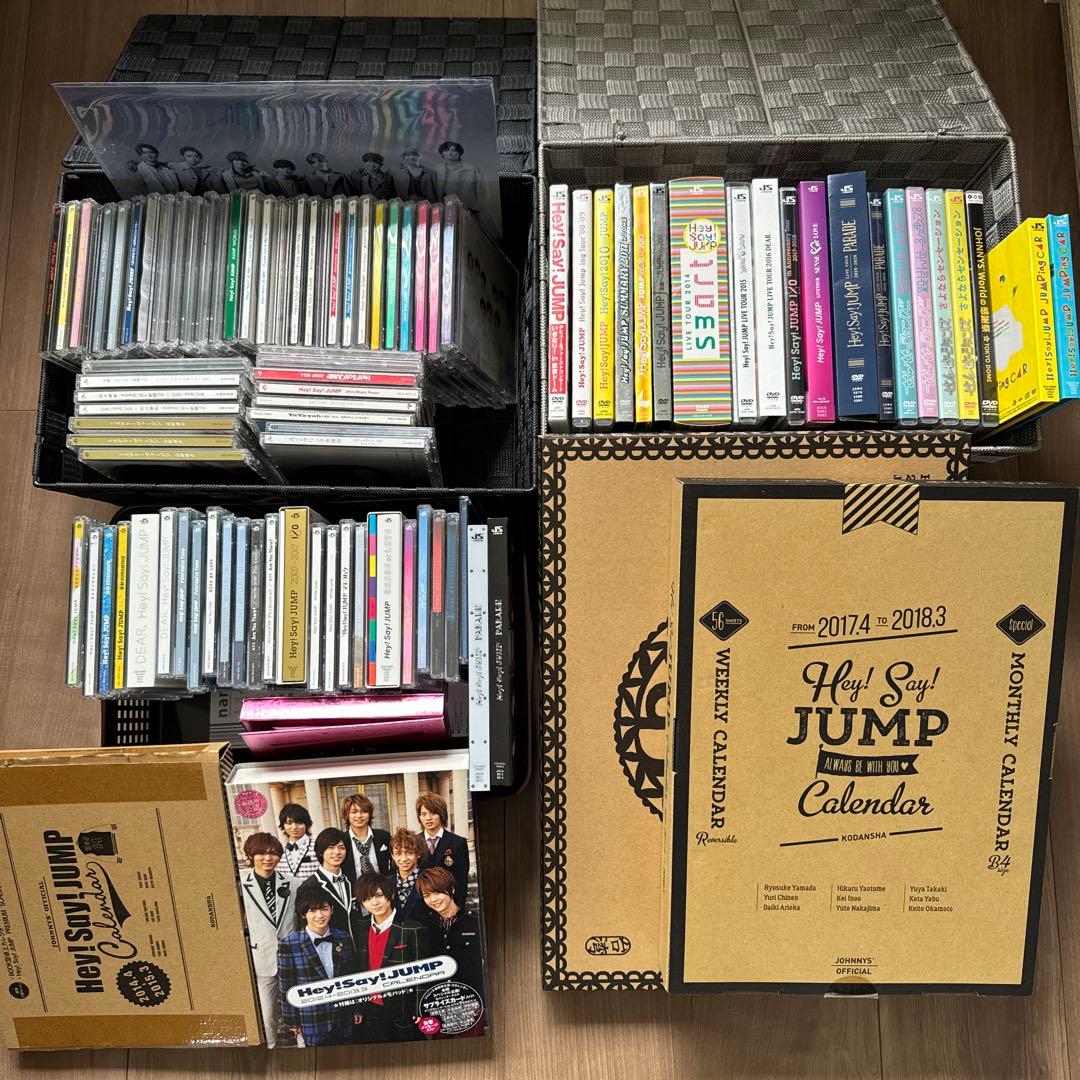 【Hey! Say! JUMP】総数97点CD&DVD&グッズまとめ売り