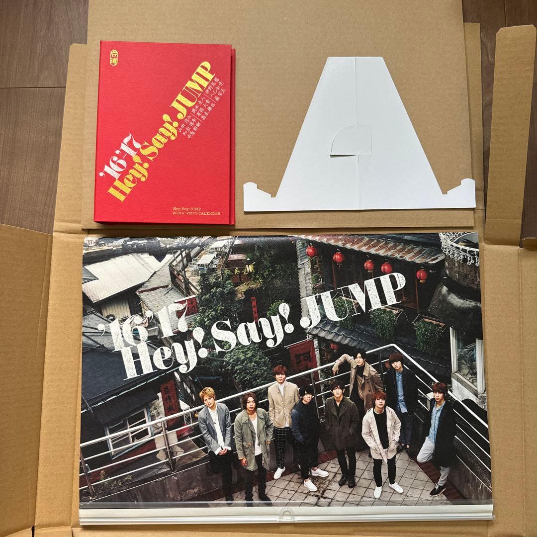 【Hey! Say! JUMP】総数97点CD&DVD&グッズまとめ売り