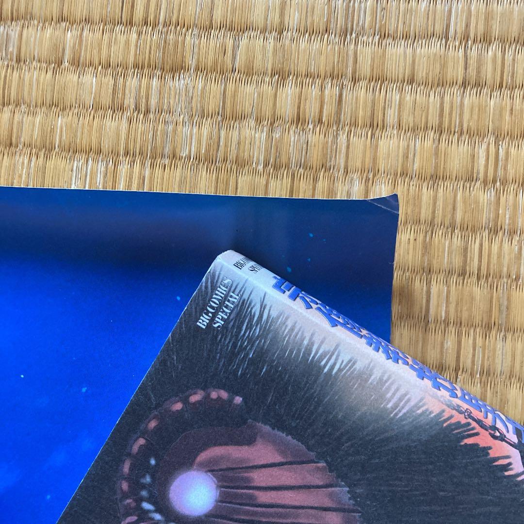 ルパン三世カリオストロの城　レコードサントラ盤付属ポスター72×50