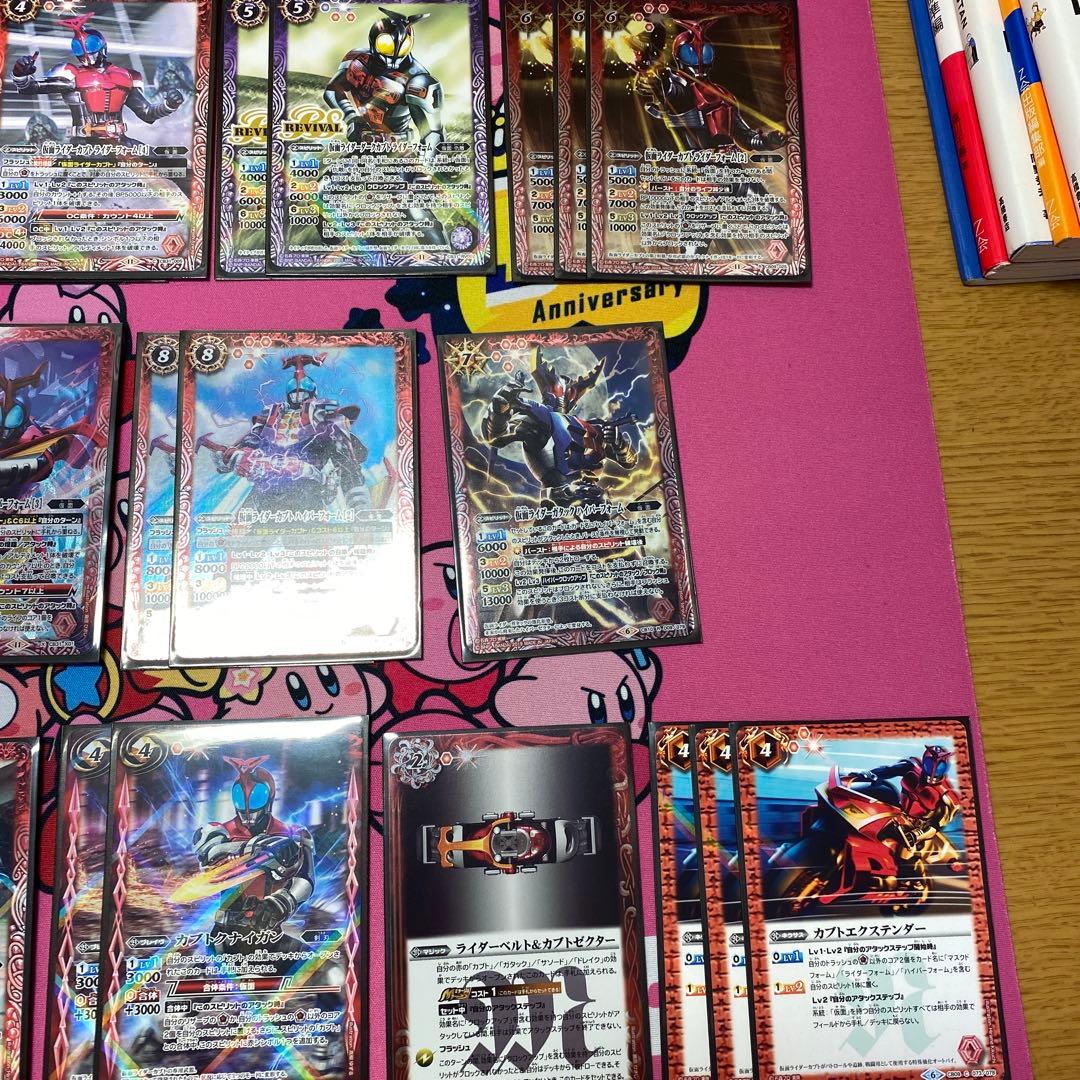 たまごバトスピセット