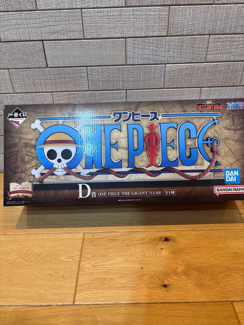 ワンピース THE GIGANT NAME D