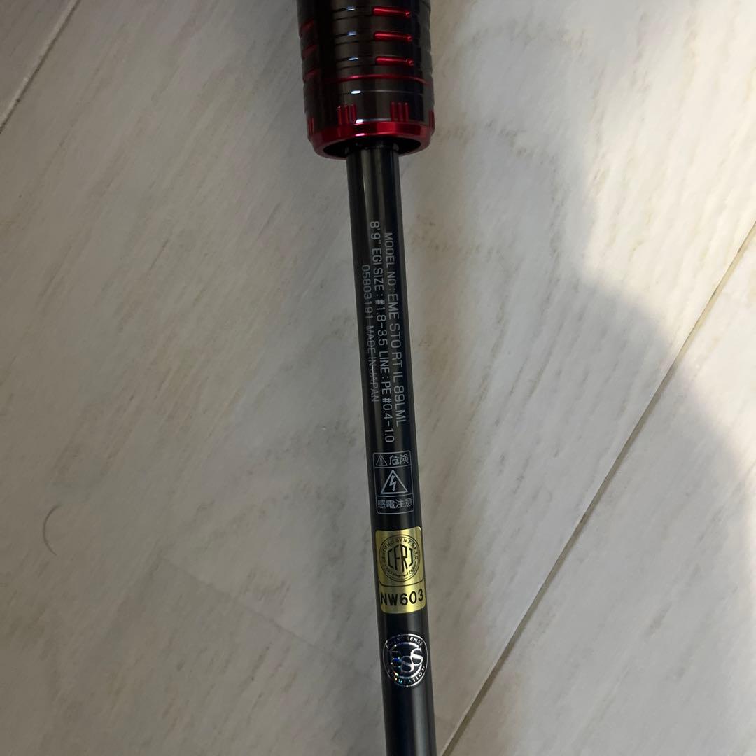 ダイワ　エメラルダスストイストRT IL89LML