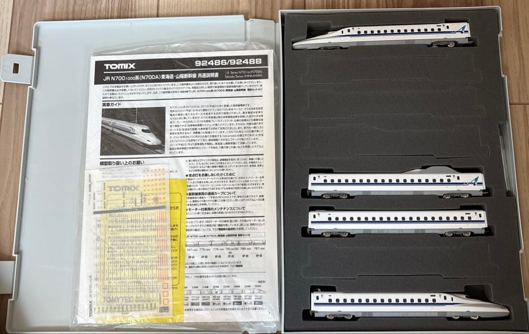 TOMIX 92486,94827,94828 N700A1000系フルセット
