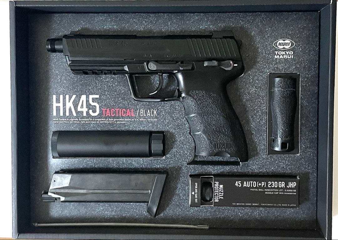 東京マルイ HK45 タクティカル ガスブローバック
