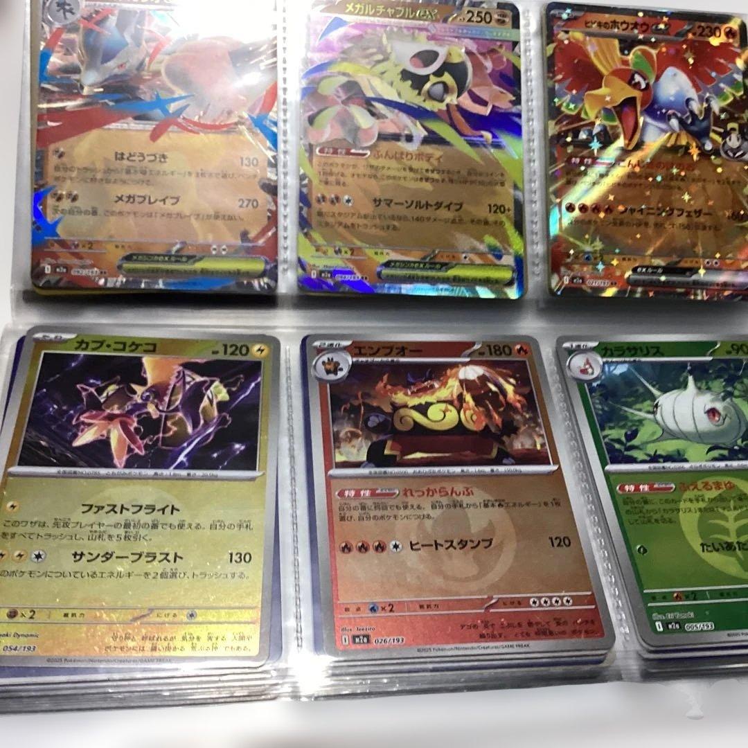 ポケモンカード・まとめ売り・バラ売り可！