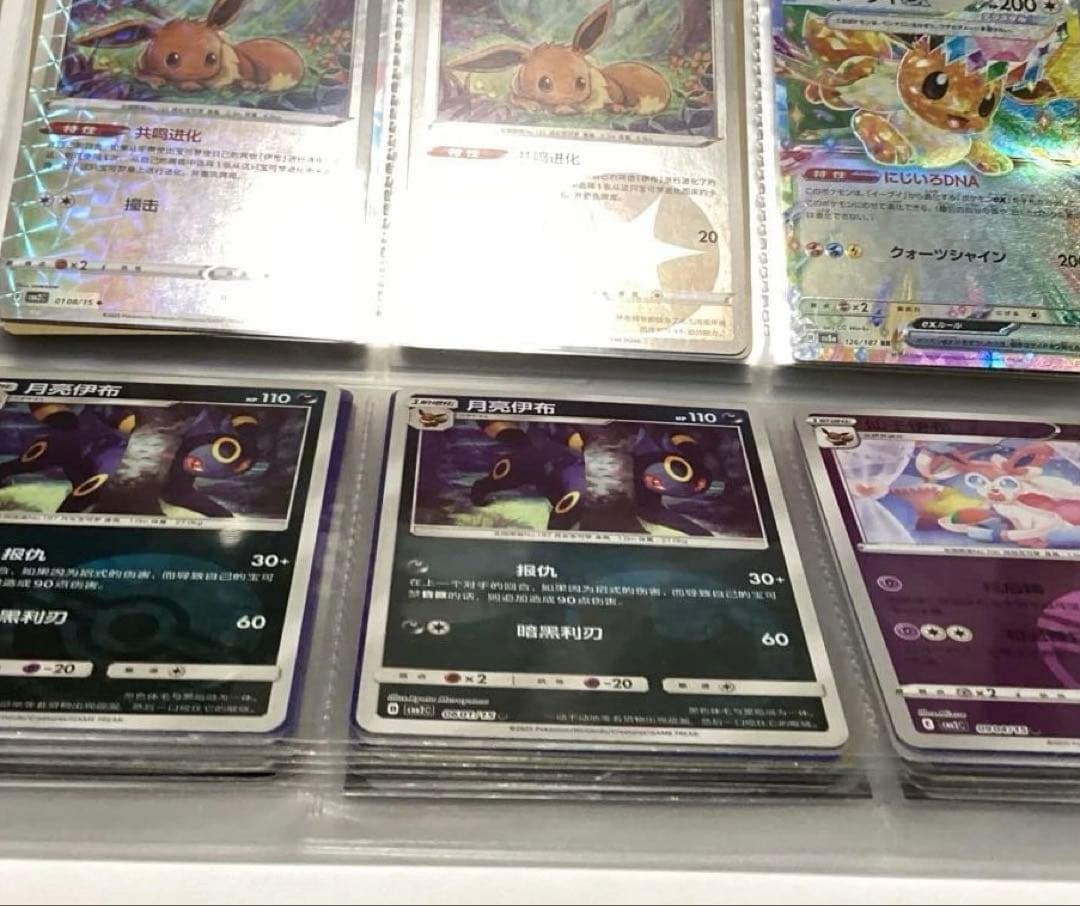 ポケモンカード・まとめ売り・バラ売り可！