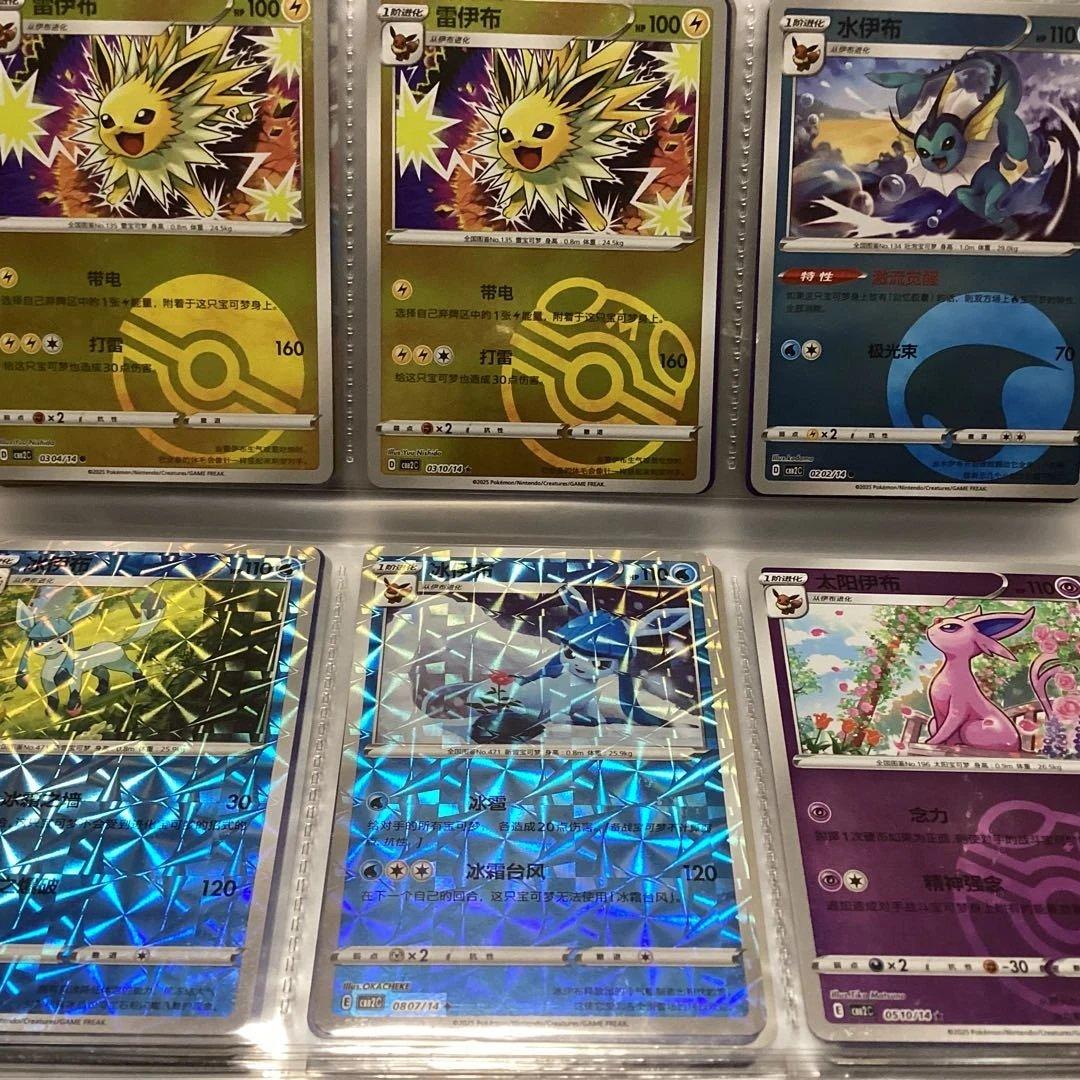 ポケモンカード・まとめ売り・バラ売り可！